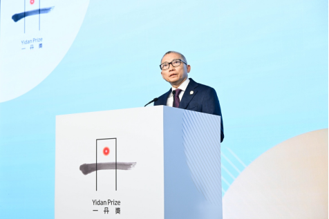 配资炒股导航 2025年一丹奖峰会：融通全球视野与本地智慧