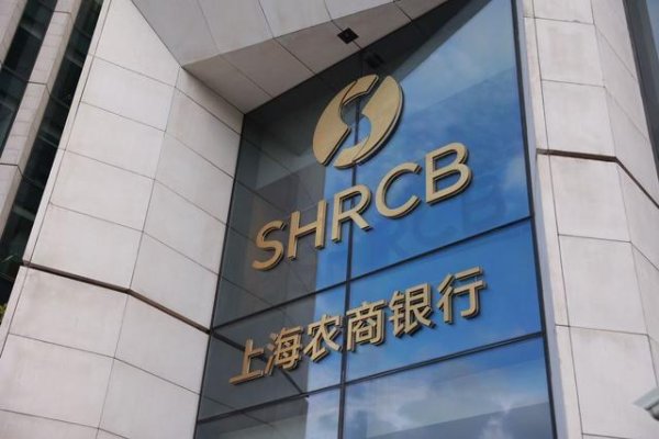 配资平台有哪些 从主体信用到数据信用 沪农商行探索供应链金融“脱核”新路径